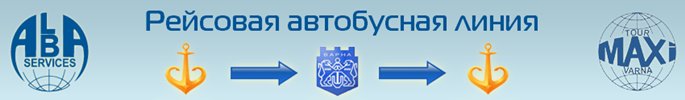 Maksi Tour Varna logo
